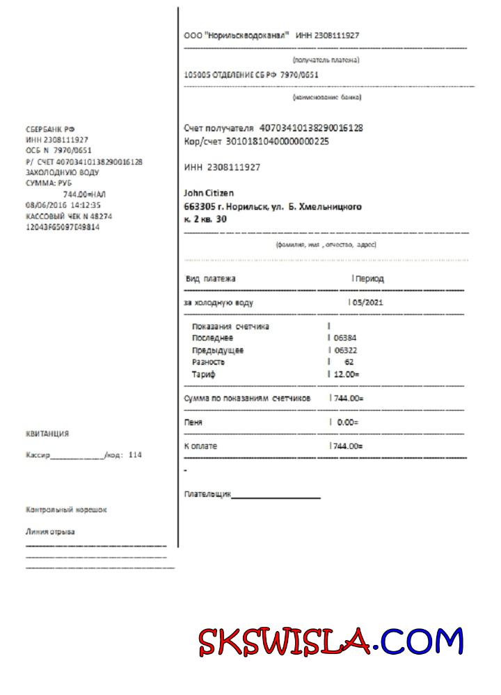 Albania Albanian Power Corporation